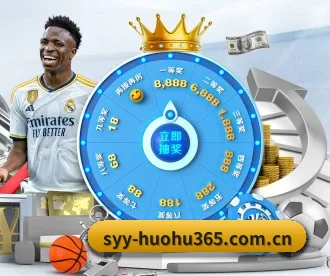 火狐体育下载 APP